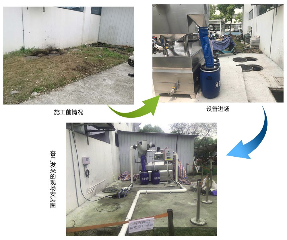 苏州相城区春兴路50号苏州易德龙科技股份有限公司过程图.jpg