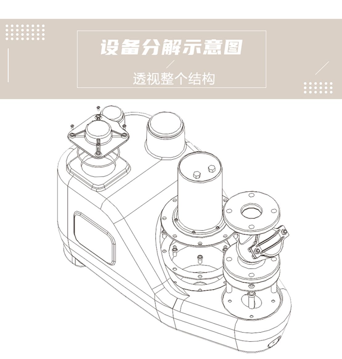 迷你型全密闭污水提升MNLEB50系列详情页_15.jpg