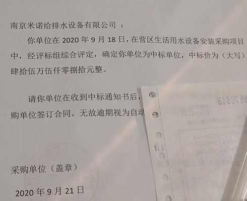 消防一体化水箱泵房验收结束，感谢客户信赖