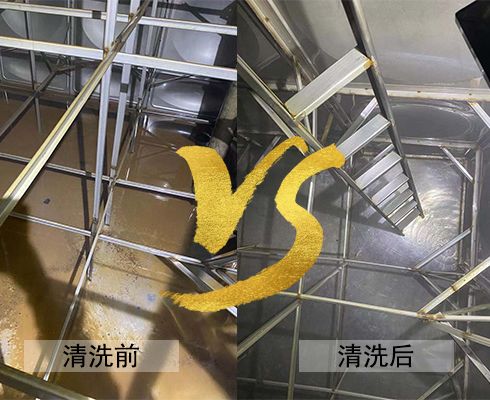 水箱清洗项目前后对比图